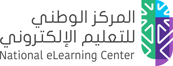 المركز الوطني للتعليم الإلكتروني